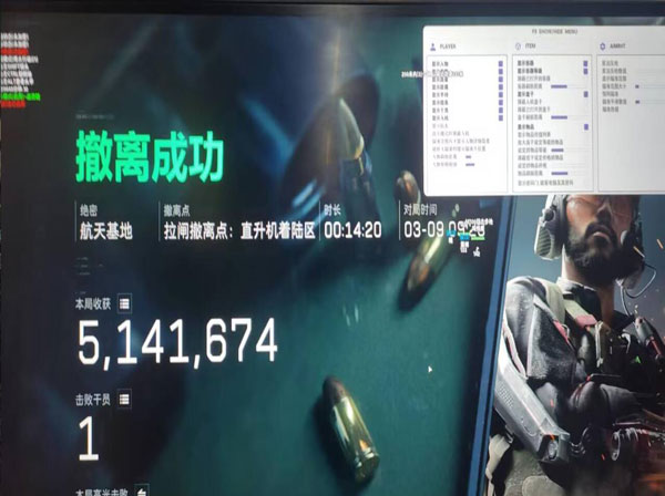 三角洲n9辅助软件效果